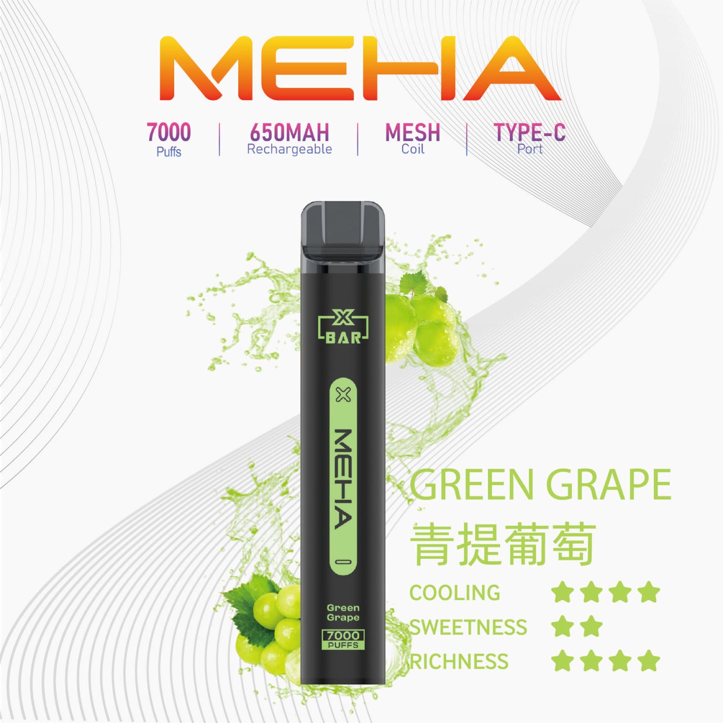 MEHA魅嗨7000口一次性拋棄式電子煙/MEHA XBAR小黑條7000 Puffs|16款口味-台灣現貨2025