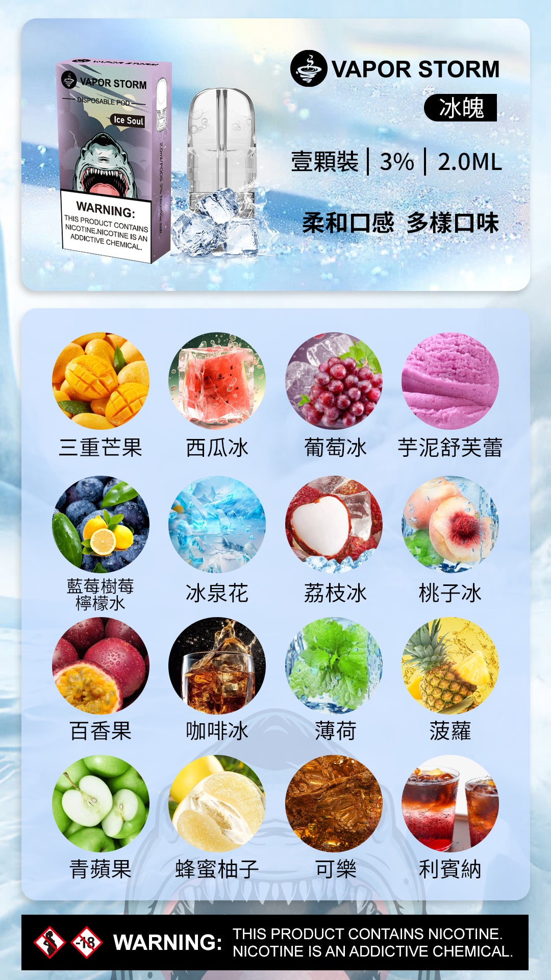 限時活動-VAPOR STORM 風暴五代電子菸霧化煙彈 通配美人魚/meel/ilia哩啞等五代主機 買六顆贈送主機風暴主機1隻