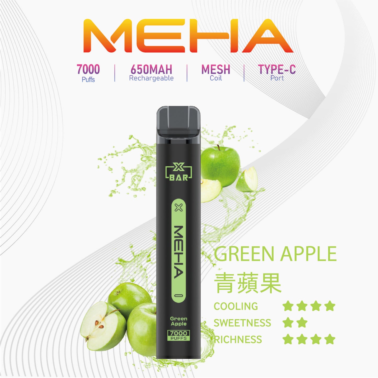 MEHA魅嗨7000口一次性拋棄式電子煙/MEHA XBAR小黑條7000 Puffs｜16款口味-台灣現貨2025