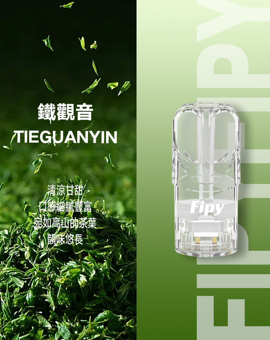 限時活動-【FIPY果派】果派一代煙彈 買3盒送1盒隨機口味/買6盒送一隻fipy普通主機/通配sp2s/lana等一代主機