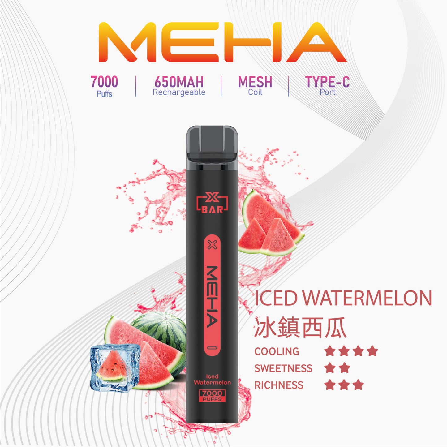 MEHA魅嗨7000口一次性拋棄式電子煙/MEHA XBAR小黑條7000 Puffs｜16款口味-台灣現貨2025