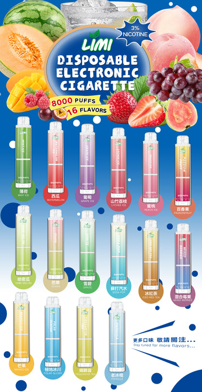 LIMI 發光拋棄式8000口 LIMI一次性電子煙 — 點亮生活中的每一刻 壹灣現貨