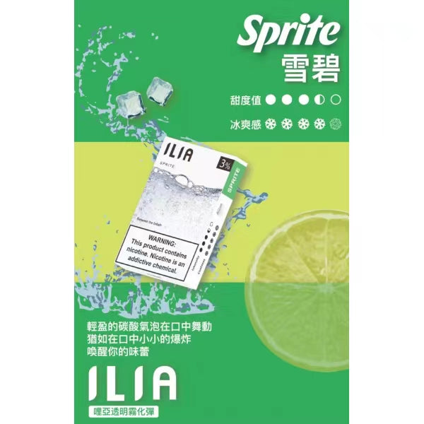 【ILIA哩啞】ilia一代哩啞煙彈  通配RELX/SP2/lana/TUTX等一代主機 官方正品 台灣現貨