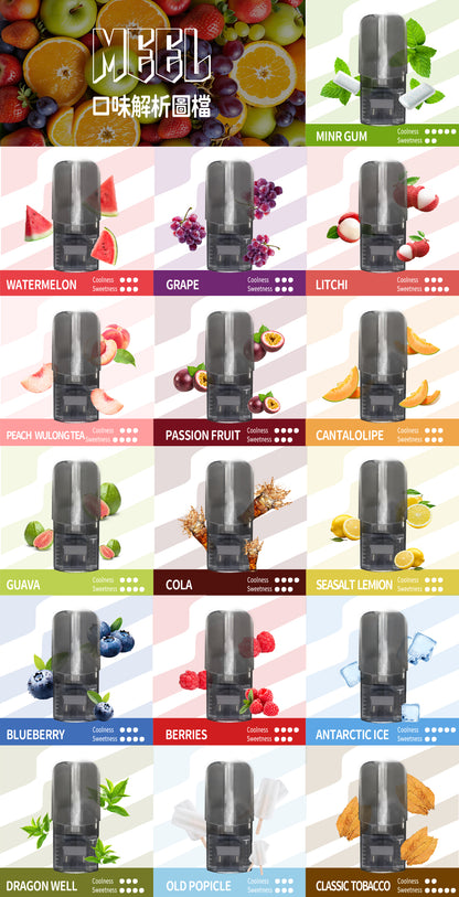 限時活動-【MEEL煙彈】 meel一代煙彈買5盒送一隻普通meel主機 通用sp2s/ilia等一代主機