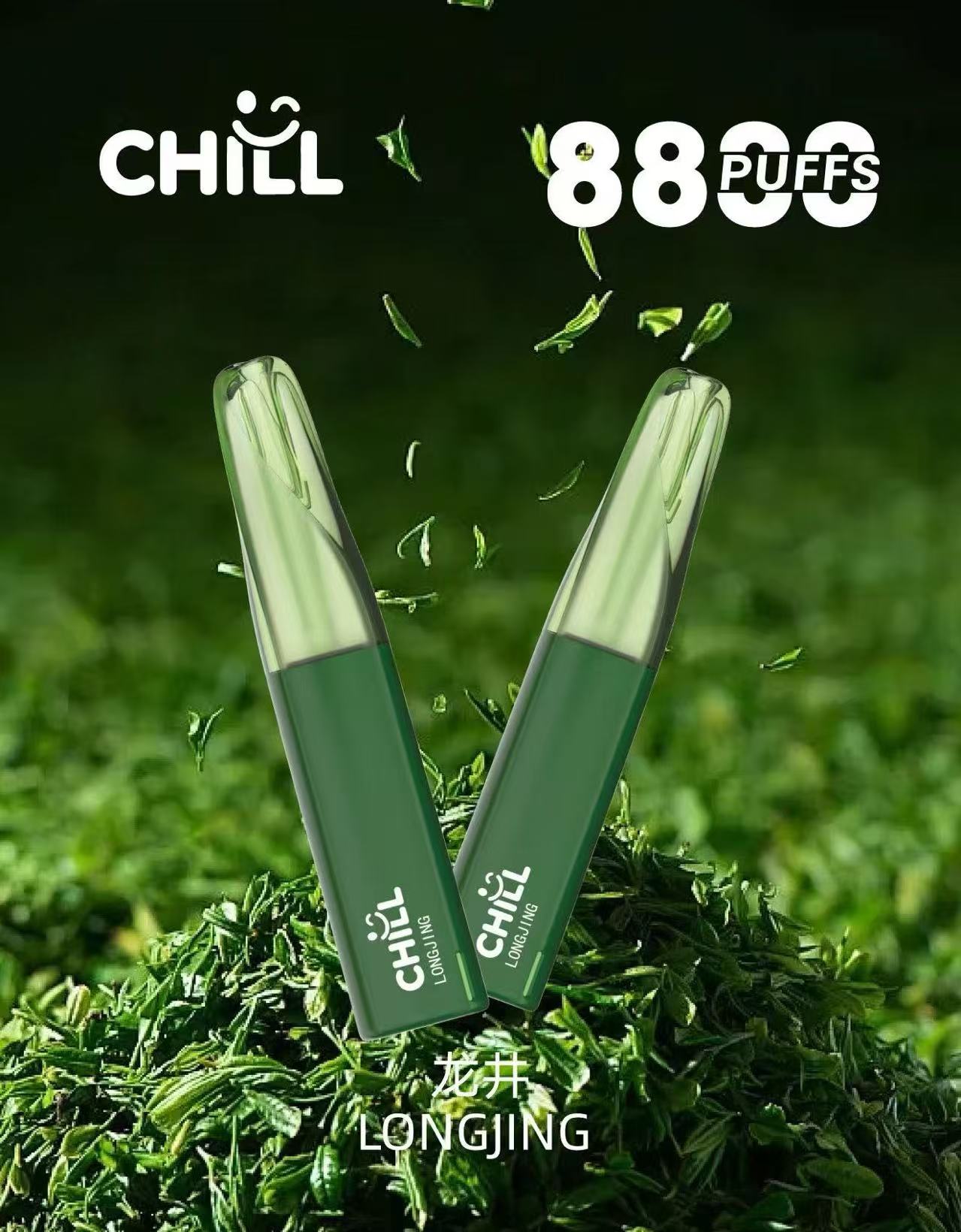 CHILL一次性8800口拋棄式/一次性電子煙 台灣現貨