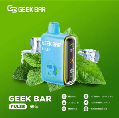 GeekBar 小火箭｜美國大牌7500口拋棄式/一次性電子煙