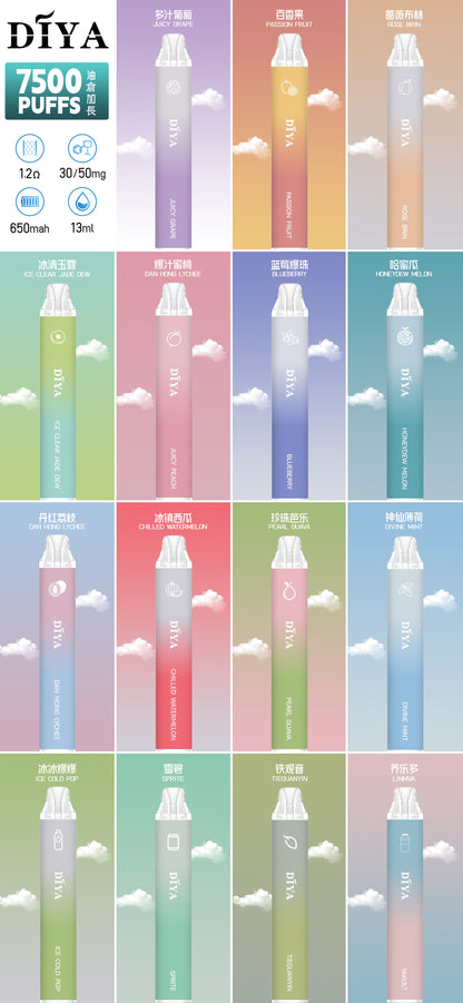 新品上市-DIYA叮啞7500口拋棄式/一次性電子煙 台灣現貨