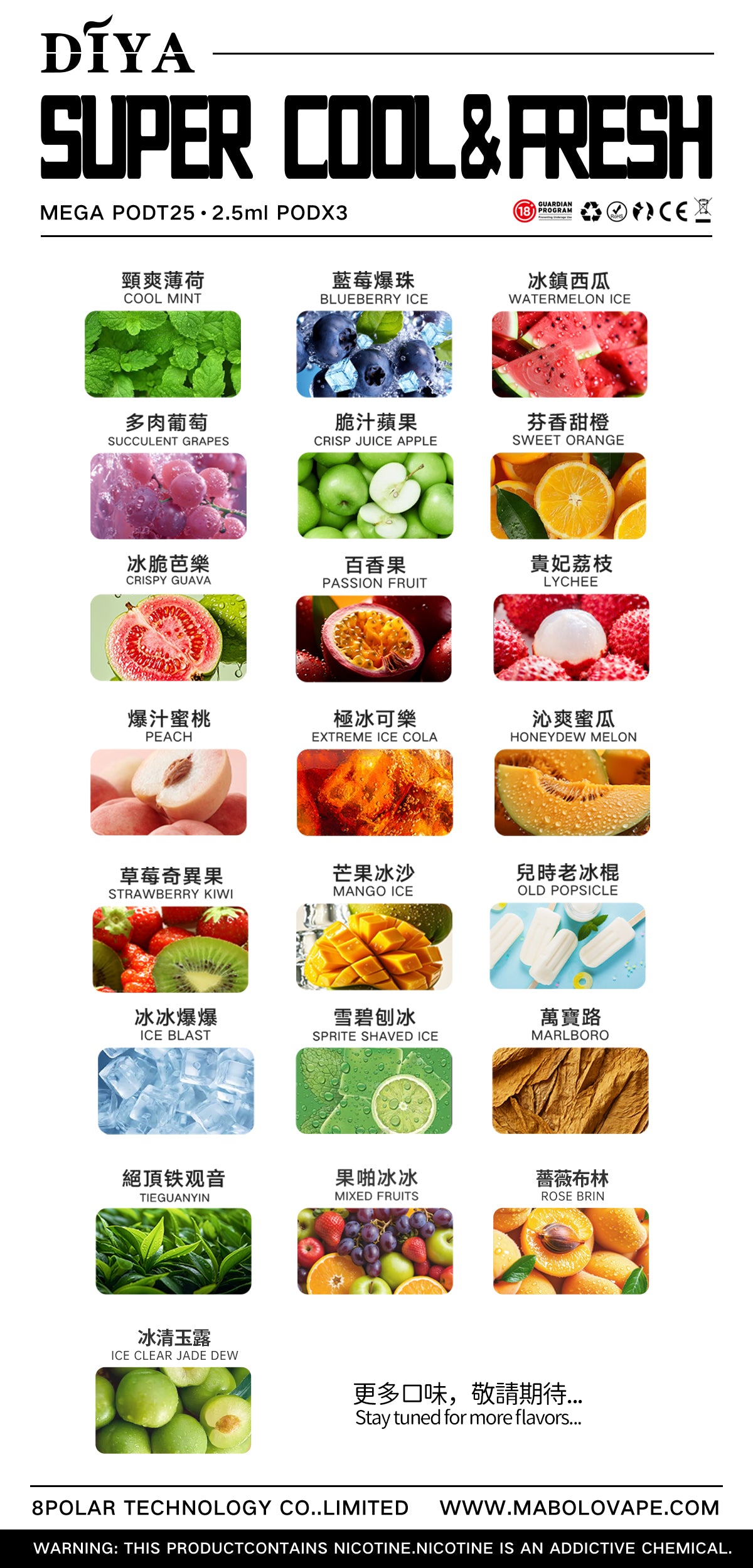 【DIYA叮啞彈】diya煙彈 叮啞全新升級霧化彈 通配一代sp2s lana ilia等一代主機