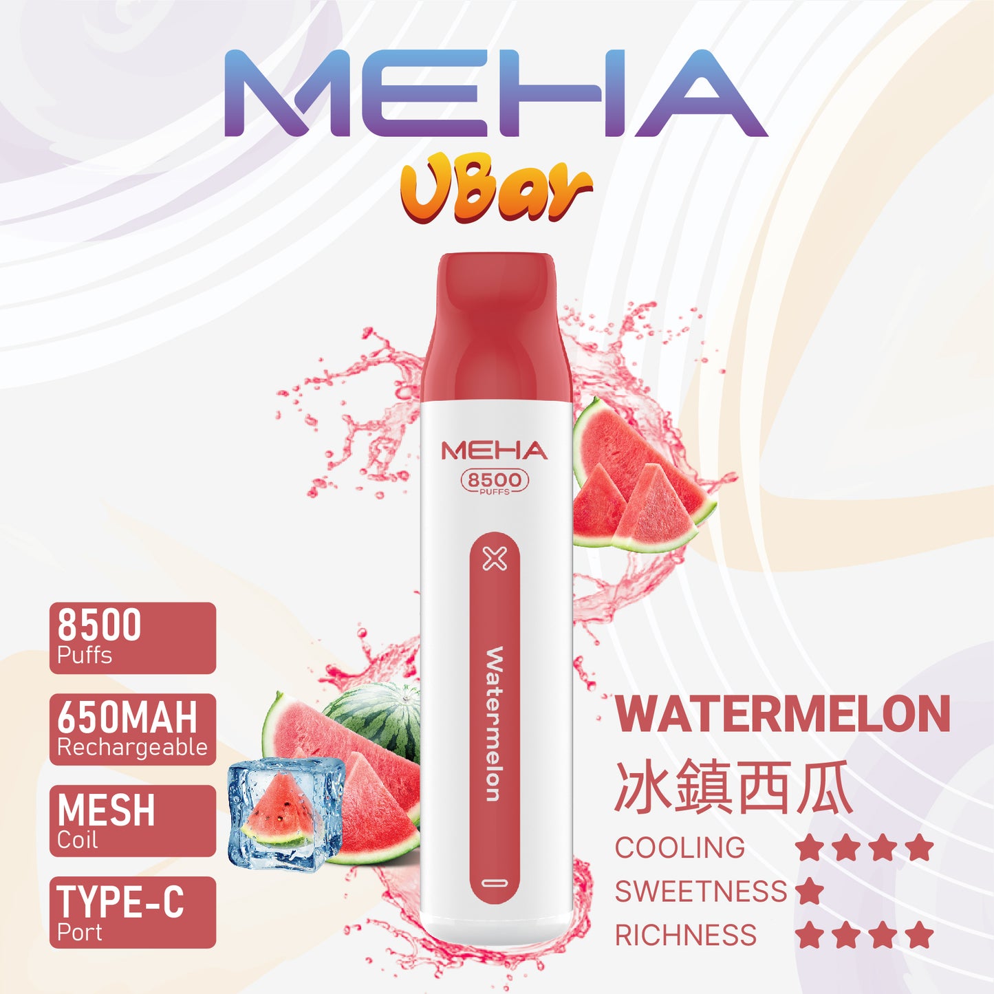 新品上市-MEHA魅嗨8500口拋棄式/一次性電子煙