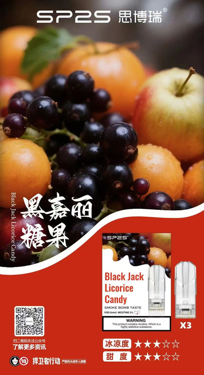 正品SP2S煙彈  通配sp2/lana/vaka等一代主機 台灣現貨