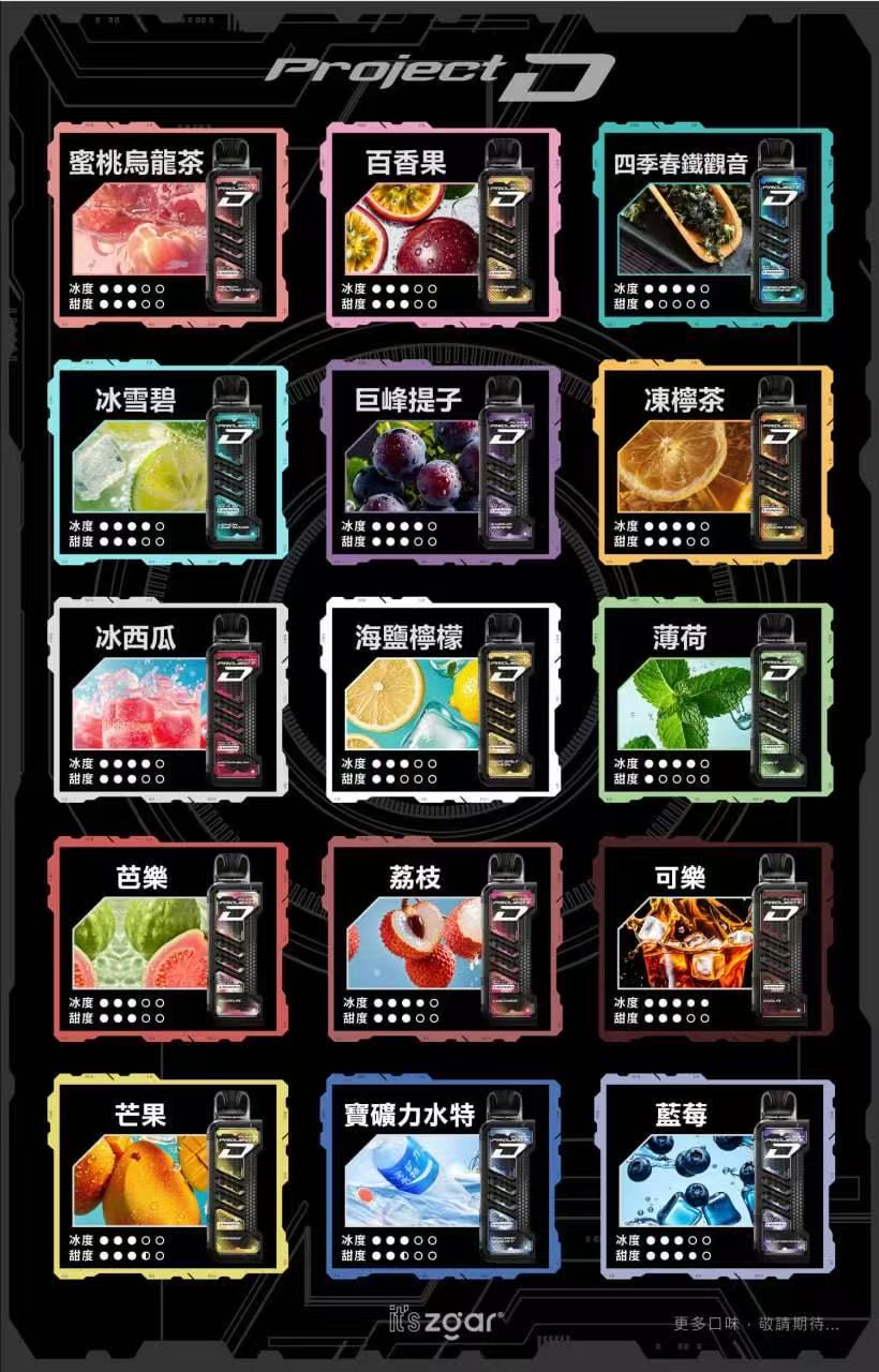 冰熊卡帶專用煙彈-僅適配冰熊卡帶主機-台灣現貨