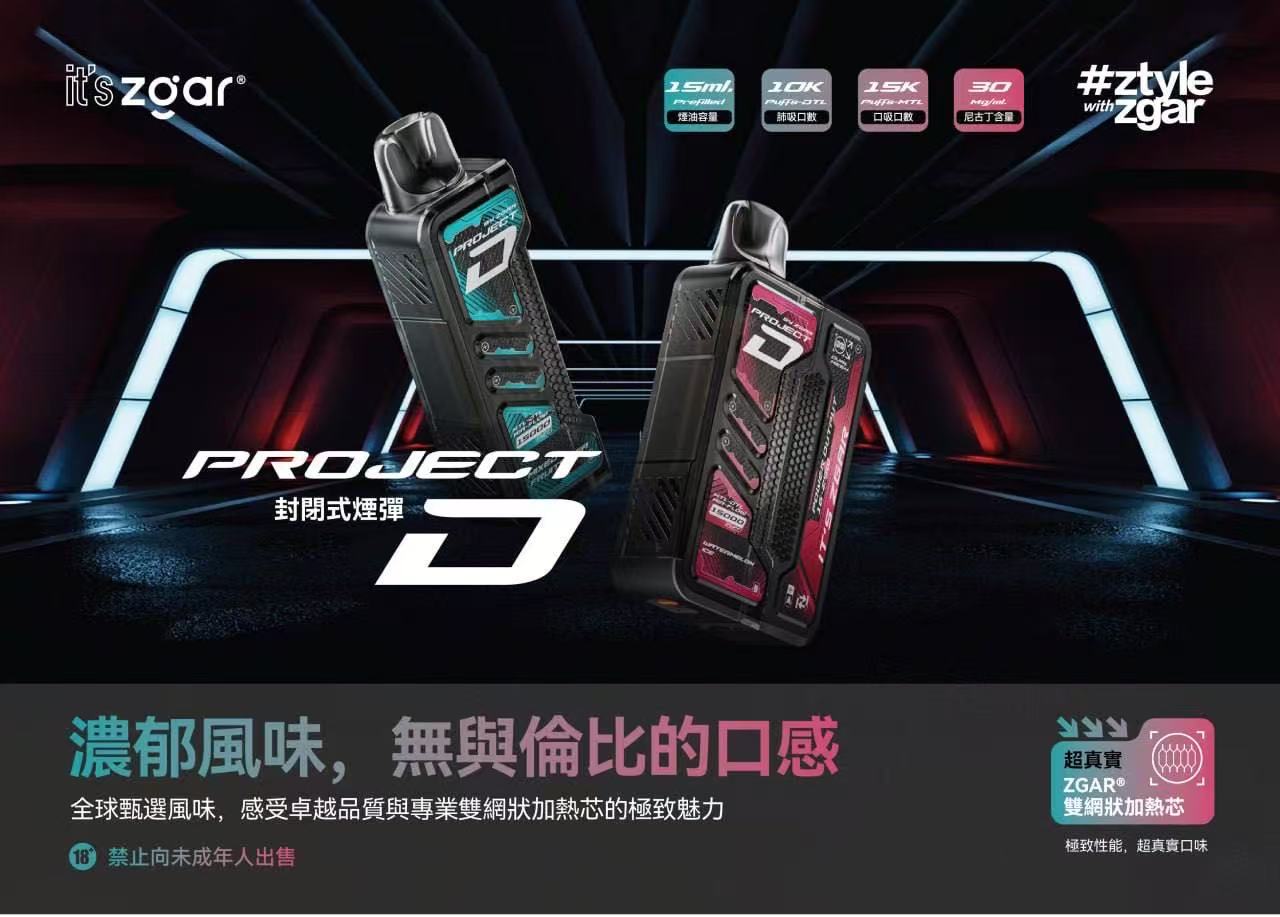 冰熊卡帶專用主機 不通配其他一代/五代品牌，僅適配冰熊專用煙彈