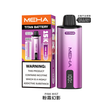 買三送一-魅嗨MEHA - 泰坦TITAN15000口 換彈式拋棄式 買3盒煙彈/送一隻主機-台灣現貨