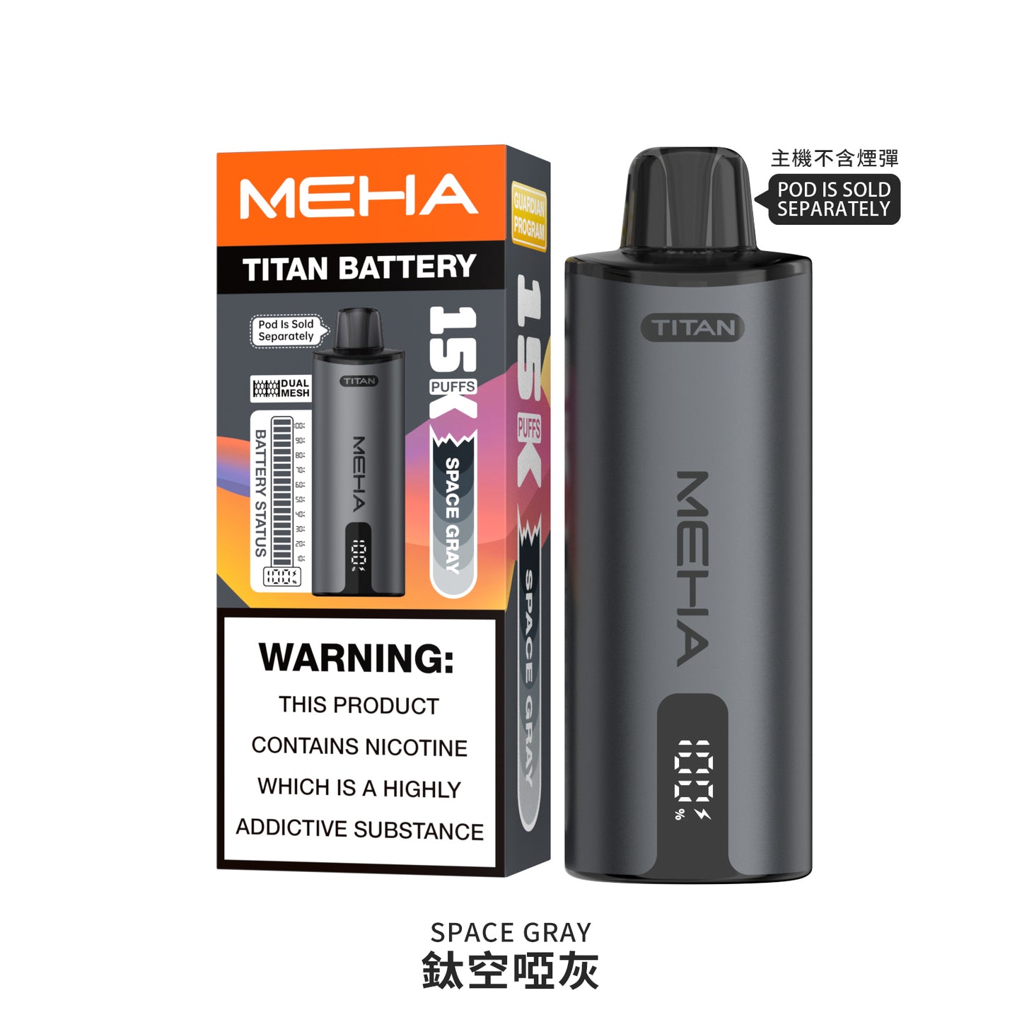 買三送一-魅嗨MEHA - 泰坦TITAN15000口 換彈式拋棄式 買3盒煙彈/送一隻主機-台灣現貨
