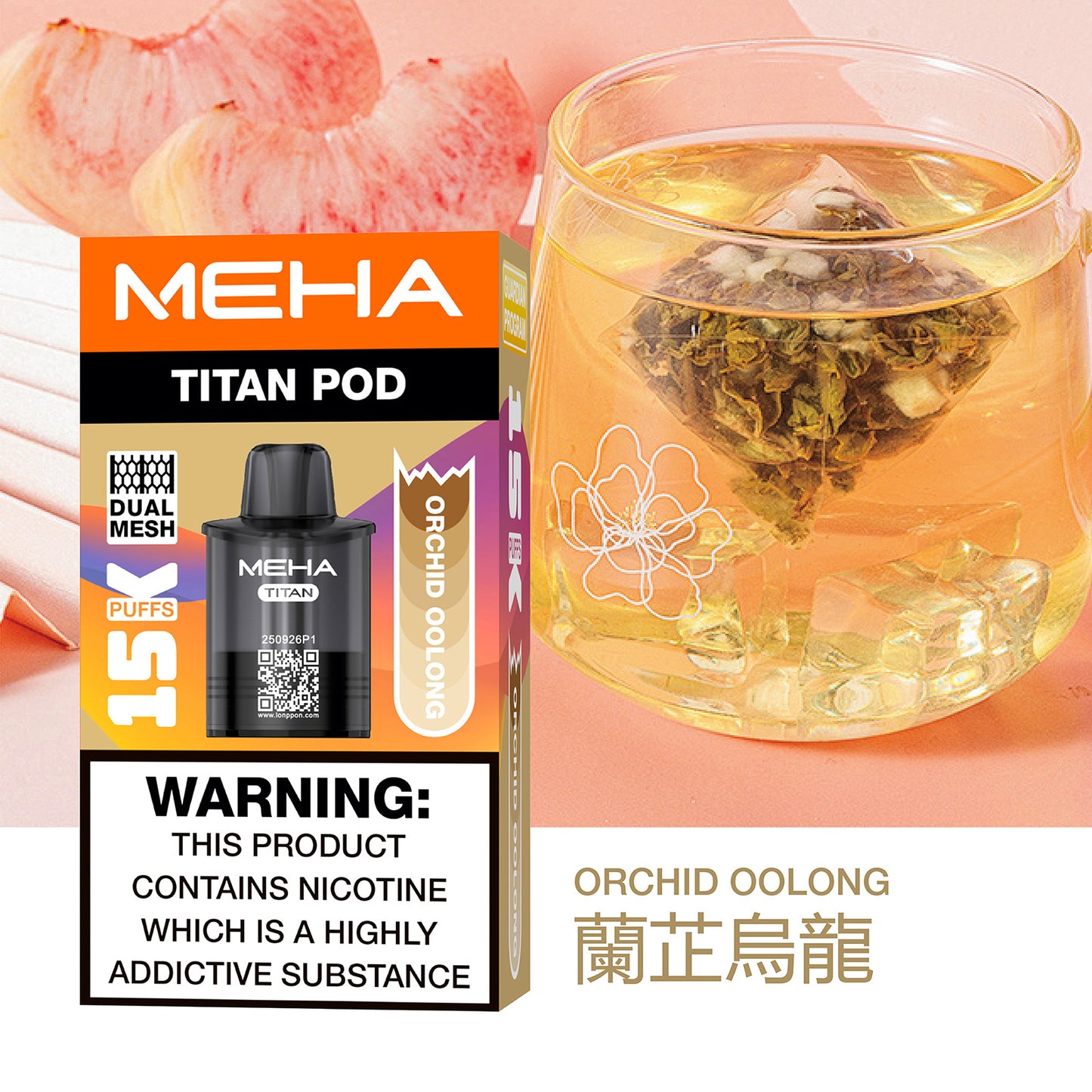 買三送一-魅嗨MEHA - 泰坦TITAN15000口 換彈式拋棄式 買3盒煙彈/送一隻主機-台灣現貨
