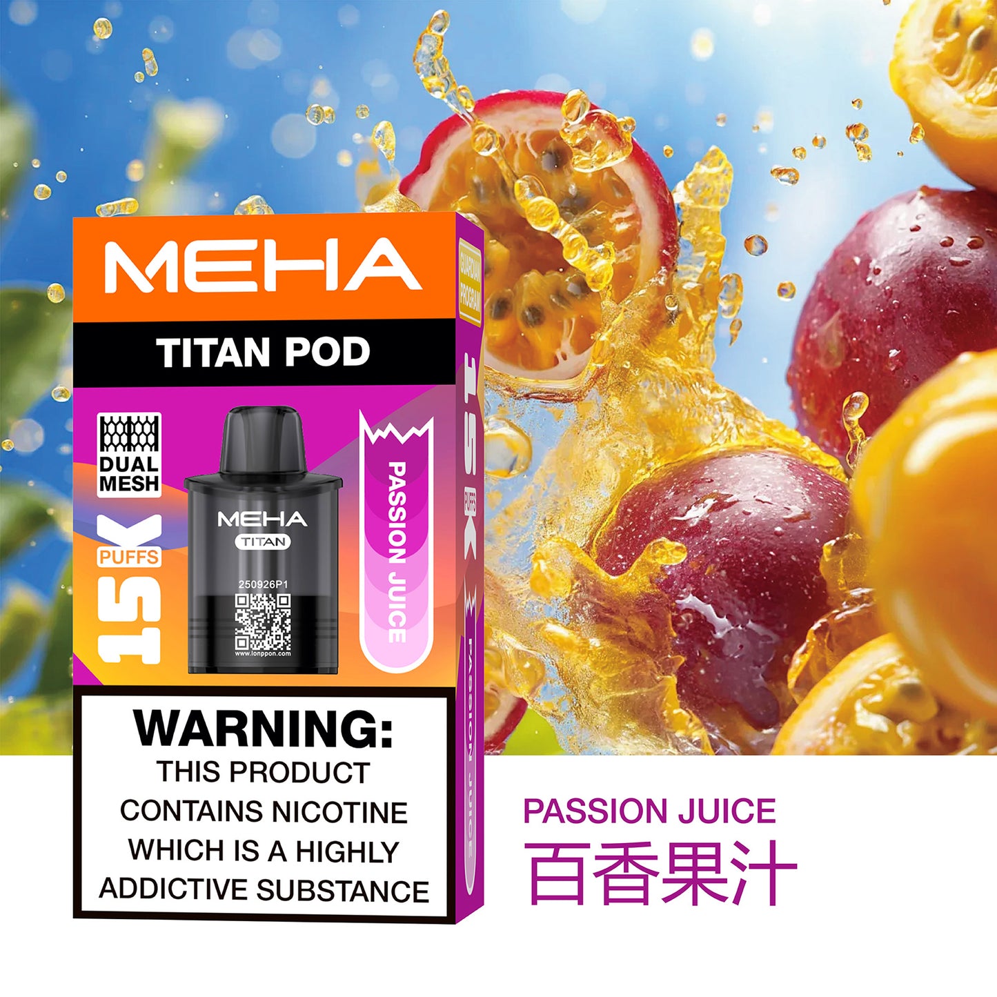 買三送一-魅嗨MEHA - 泰坦TITAN15000口 換彈式拋棄式 買3盒煙彈/送一隻主機-台灣現貨