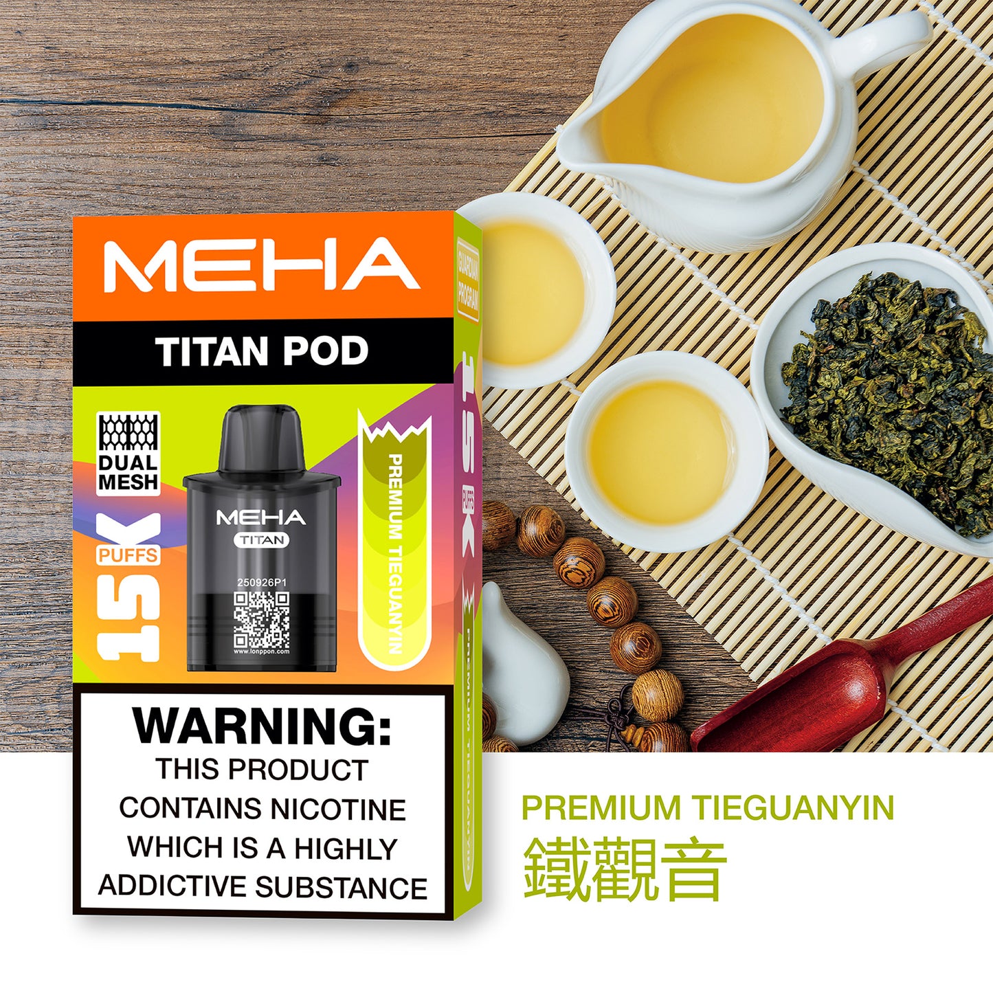 買三送一-魅嗨MEHA - 泰坦TITAN15000口 換彈式拋棄式 買3盒煙彈/送一隻主機-台灣現貨