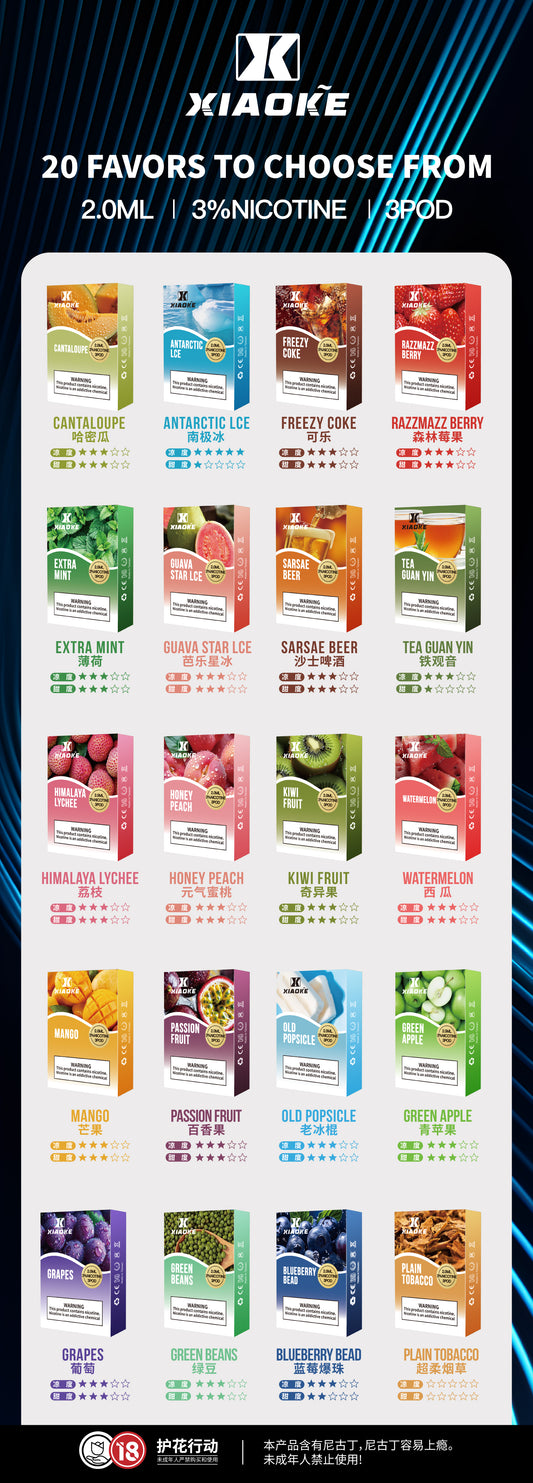 Xiaoke 枭客一代煙彈/通用SP2S RELX 等一代主機