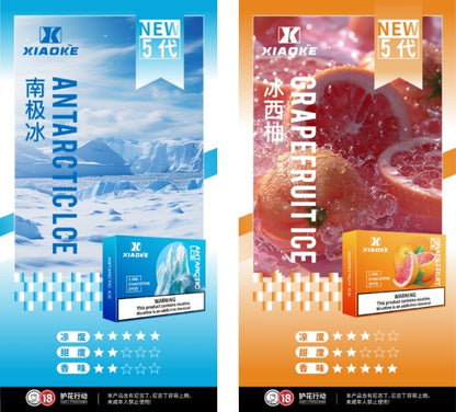 xiaoke 梟客五代透明煙彈  通用悅刻四五六代以及梟客五六代主機-台灣現貨