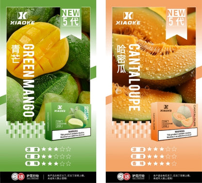 xiaoke 梟客五代透明煙彈  通用悅刻四五六代以及梟客五六代主機-台灣現貨