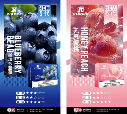 xiaoke 梟客五代透明煙彈  通用悅刻四五六代以及梟客五六代主機-台灣現貨