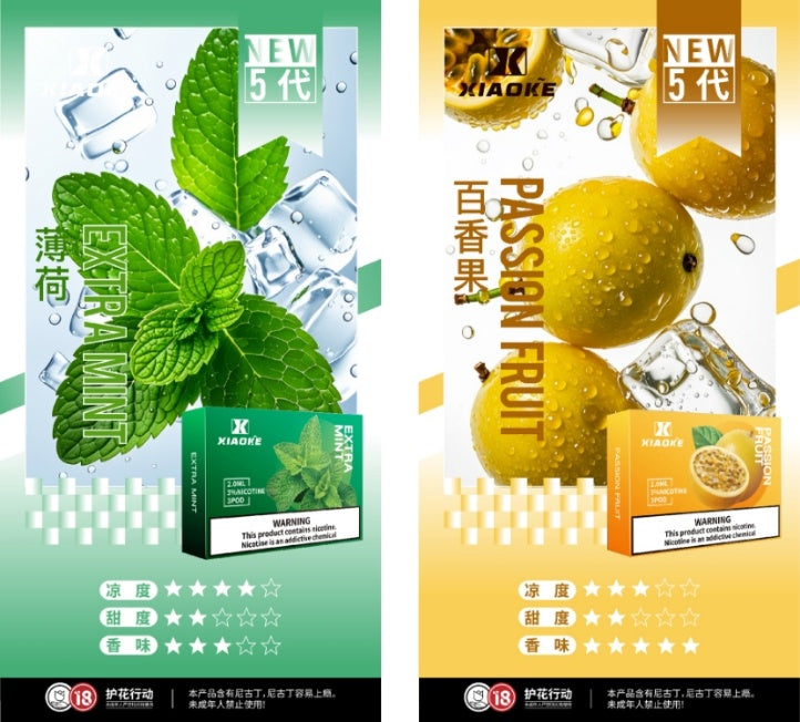 xiaoke 梟客五代透明煙彈  通用悅刻四五六代以及梟客五六代主機-台灣現貨