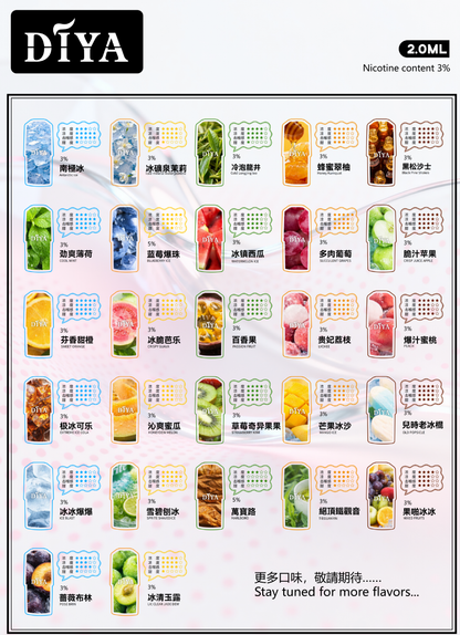 【DIYA叮啞彈】diya煙彈 叮啞全新升級霧化彈 通配一代sp2s lana ilia等一代主機