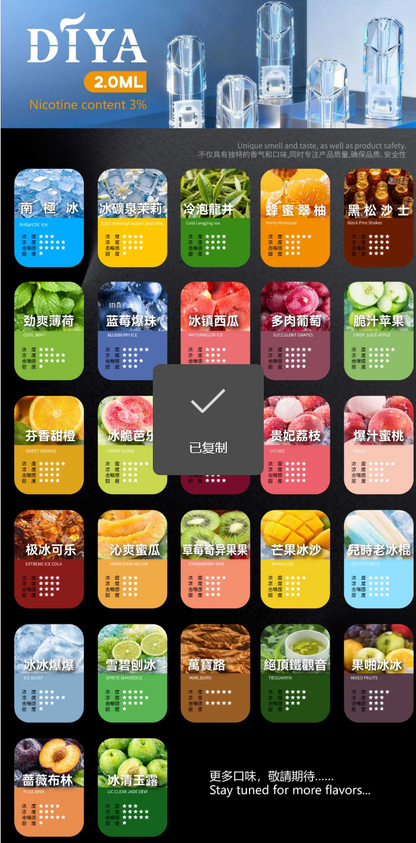 【DIYA叮啞彈】diya煙彈 叮啞全新升級霧化彈 通配一代sp2s lana ilia等一代主機