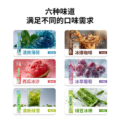 漢宮草本果味吸棒替代神器-台灣現貨