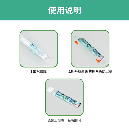 漢宮草本果味吸棒替代神器-台灣現貨