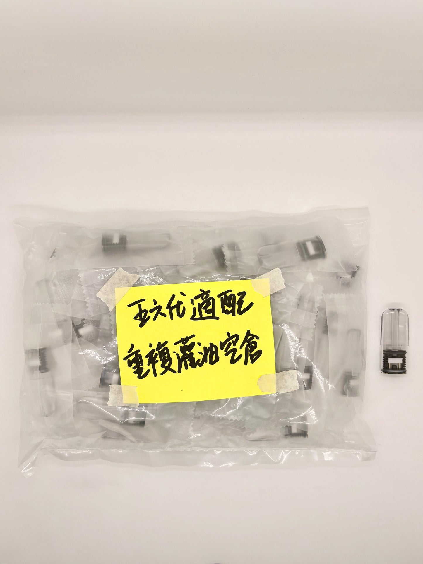 五六代重複灌油2.0ML空倉彈/適配RELX悅刻五六代設備 最低10颗入组-台湾现货