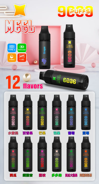 【新品上市】MEEL拋棄式/一次性 9000口  可充電 台灣現貨