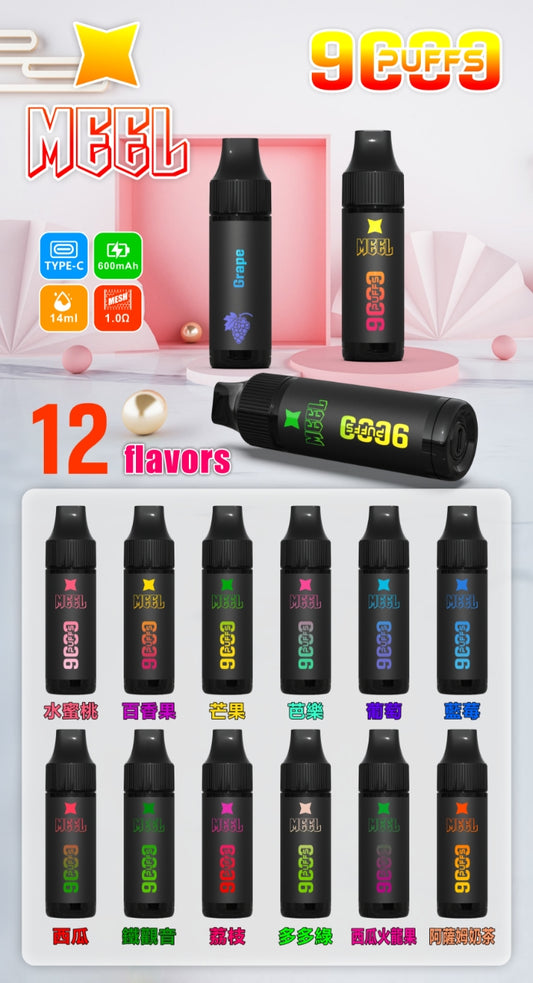 【新品上市】MEEL拋棄式/一次性 9000口  可充電 台灣現貨