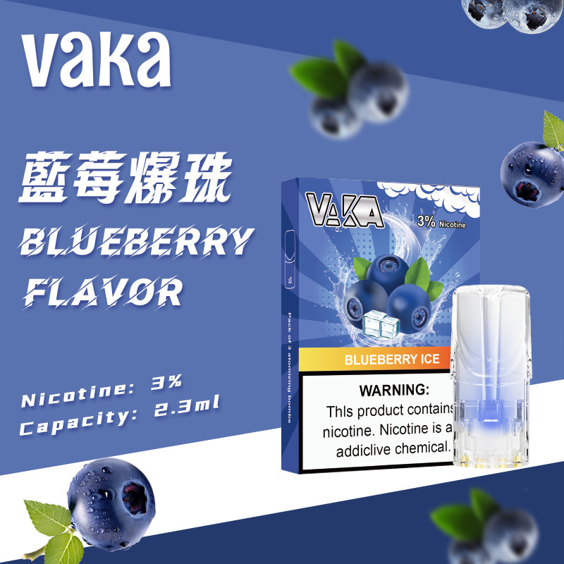 限時活動-【vaka一代煙彈】購買5盒送VAKA煙蛋1盒 /購買10盒送VAKA主機一隻或者煙彈1盒，通配一代relx/sp2一代主機