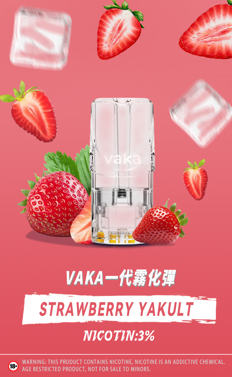 限時活動-【vaka一代煙彈】購買5盒送VAKA煙蛋1盒 /購買10盒送VAKA主機一隻或者煙彈1盒，通配一代relx/sp2一代主機