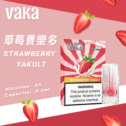 限時活動-【vaka一代煙彈】購買5盒送VAKA煙蛋1盒 /購買10盒送VAKA主機一隻或者煙彈1盒，通配一代relx/sp2一代主機