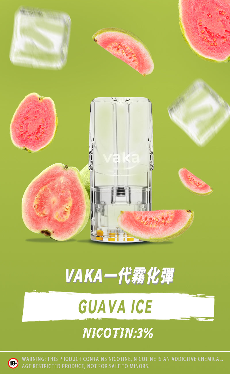 限時活動-【vaka一代煙彈】購買5盒送VAKA煙蛋1盒 /購買10盒送VAKA主機一隻或者煙彈1盒，通配一代relx/sp2一代主機