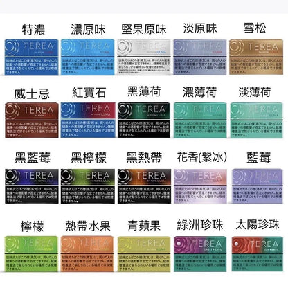 日版 TEREA加熱彈 IQOS ILUMA專用菸彈