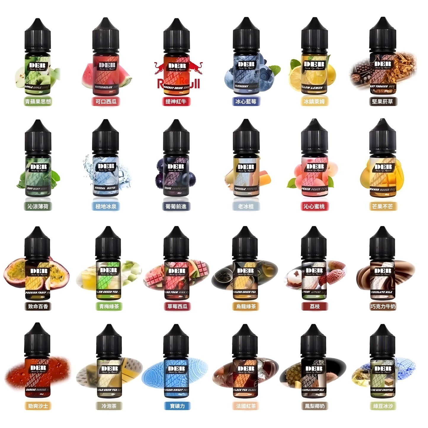 美國原裝進口 DER 小煙油系列 30ml 小煙果汁