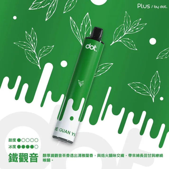 Dotplus佩特里8000口拋棄式/一次性電子煙-新品上市
