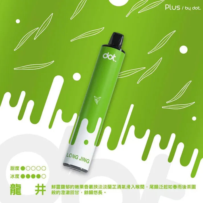 Dotplus佩特里8000口拋棄式/一次性電子煙-新品上市