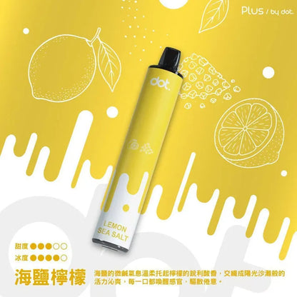 Dotplus佩特里8000口拋棄式/一次性電子煙-新品上市