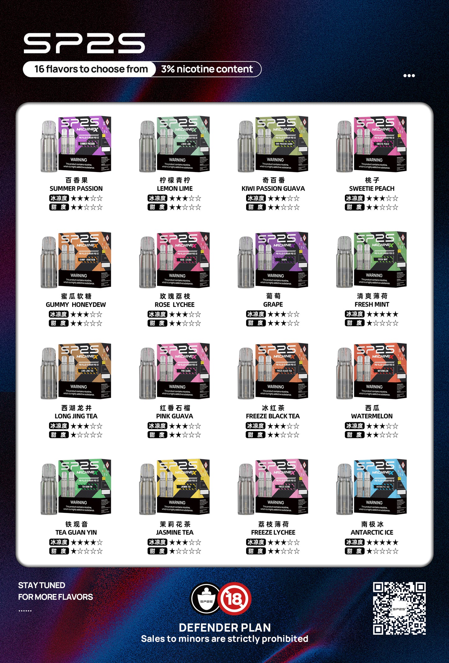 新品上市-【Sp2s Pod主機專用煙彈】Sp2s MAX系列煙彈