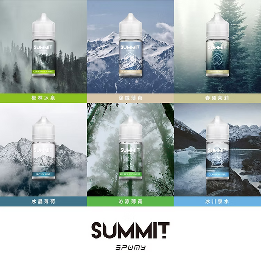 美國SPUMY Summit系列煙油 | 薄荷涼感系列電子煙油-台灣現貨