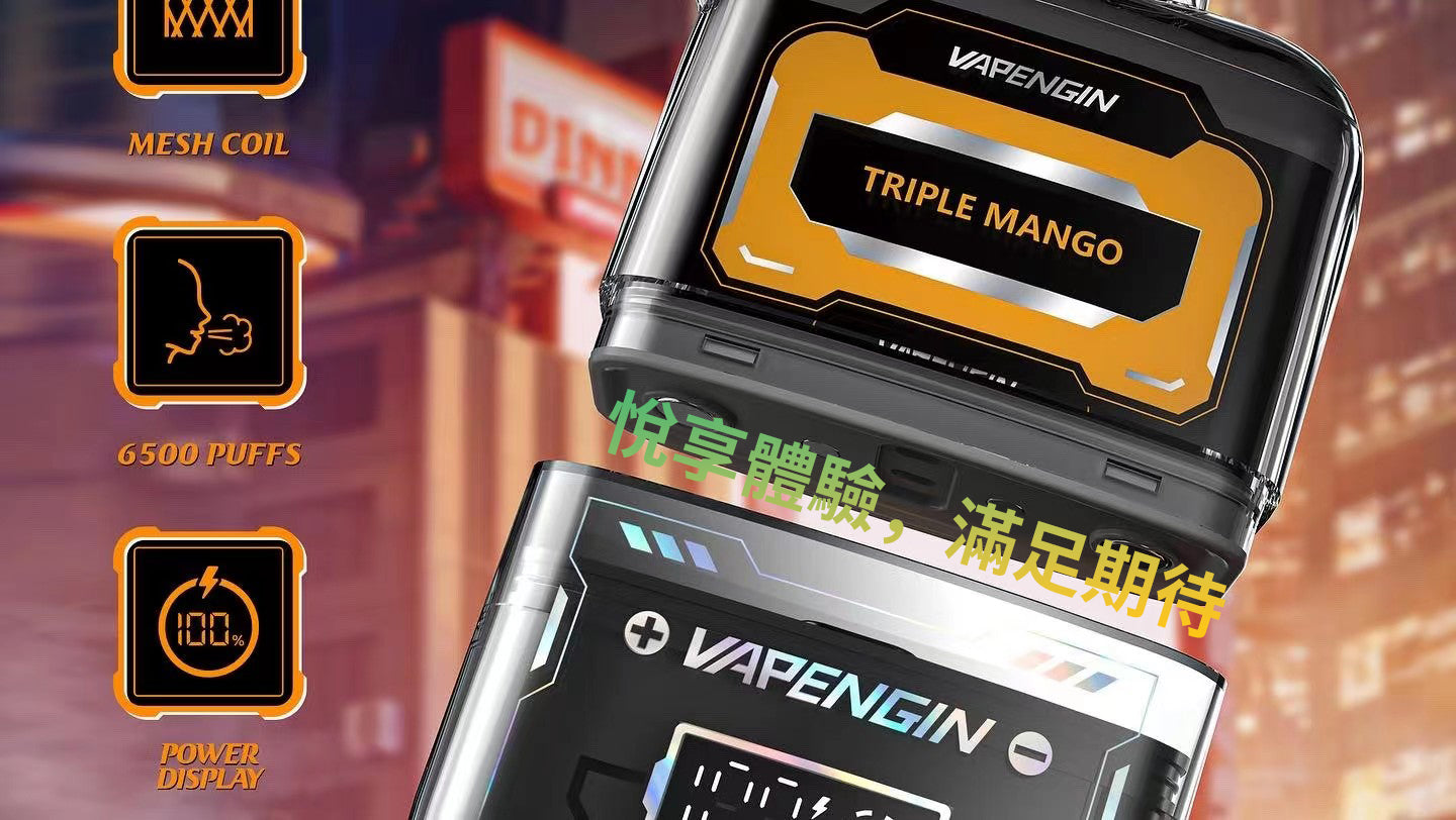 【VAPENGIN】木星一次性 6500口 木星套裝 煙彈 換彈拋棄式電子煙🍬台灣現貨