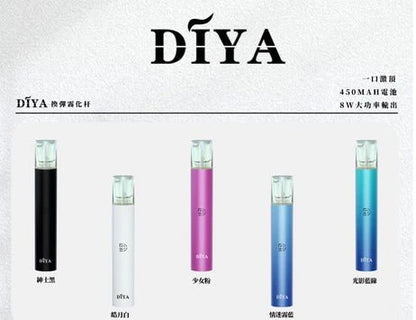 🔥台灣現貨🔥 DIYA 叮啞 DIYA主機霧化桿 - VAKA Vape糖果屋